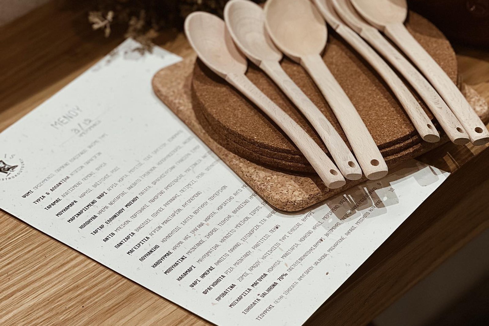 tsiftis gastrokoutouki+ menu